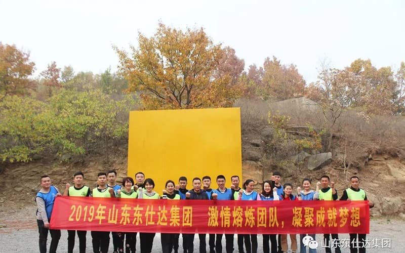 Passion smelting team, condensing to achieve dreams