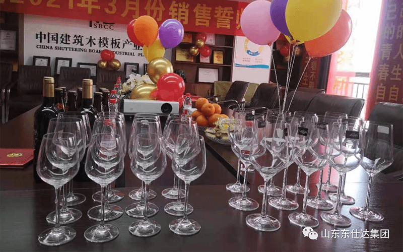 2021 “Dongstar Competition” Award Ceremony