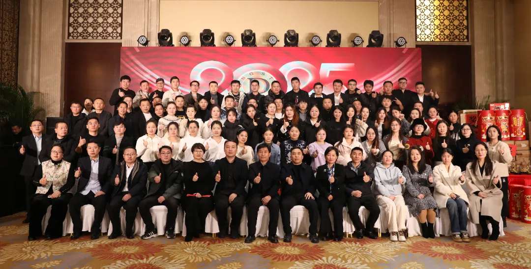 New starting point, new journey—-Dongstar Group’s 2024 Annual Conference Gala (4)