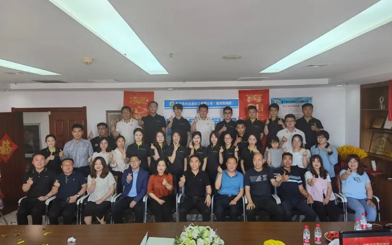 Strong alliance (3)